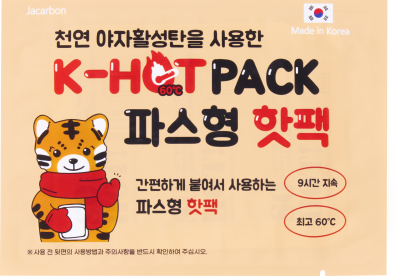 주식회사 자카본,주식회사 자카본 K-HOT PACK