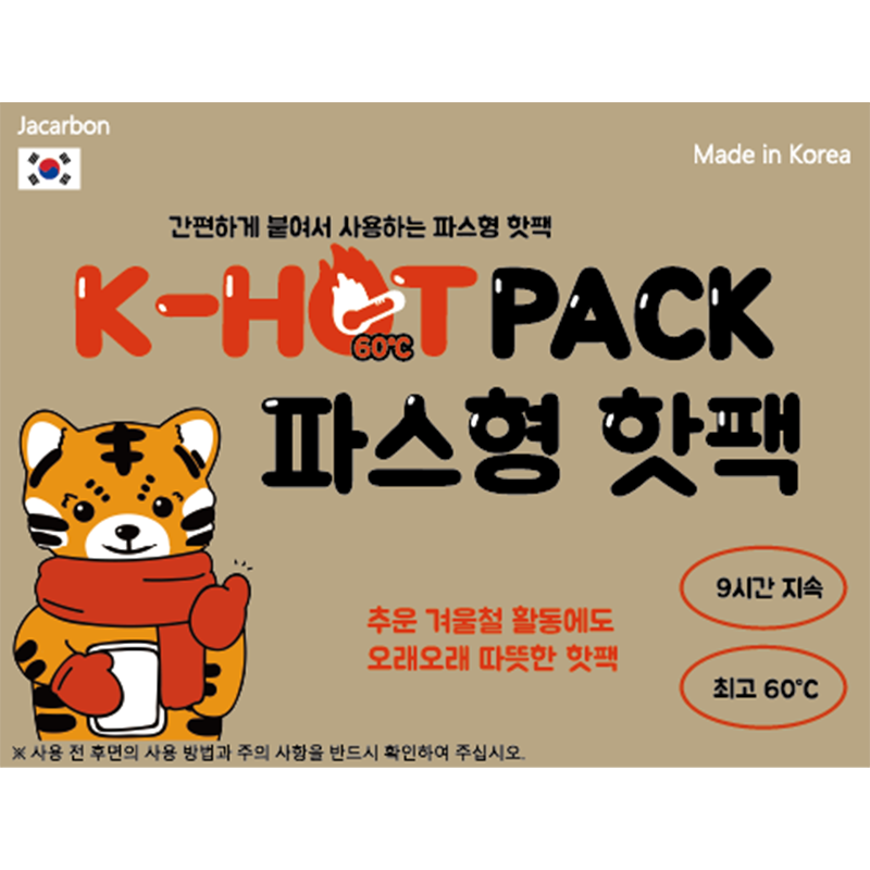 주식회사 자카본,자카본 K-HOTPACK 대량구매